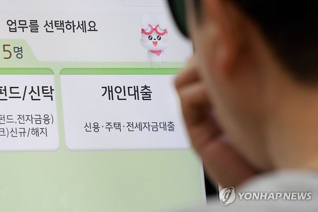 세번째 부동산대책 발표, 집값 15억 넘으면 주담대 한도 4억
