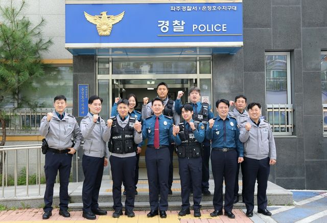 흉기 피습 부상 경찰관 격려 방문