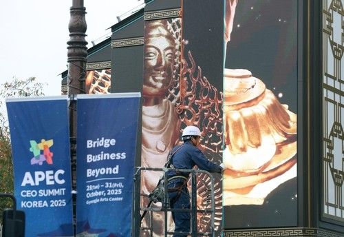 막바지 점검 분주한 경주 보문단지