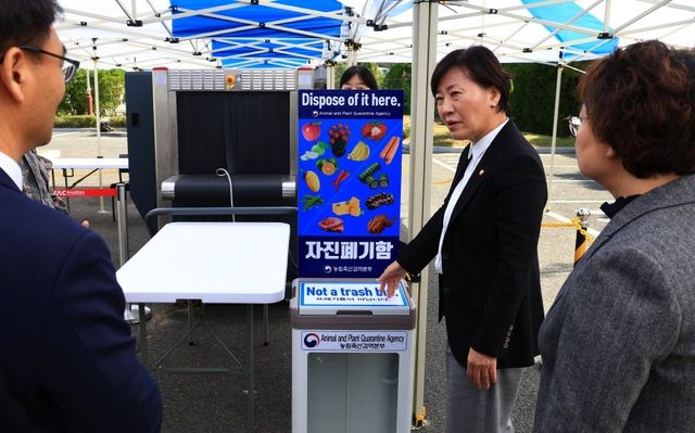 APEC 대비 김해공항 점검 중인 송미령 농식품부 장관