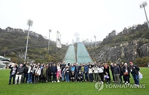 세계 38개 올림픽 도시 대표단, 평창올림픽 유산 알펜시아 스키점프대 방문