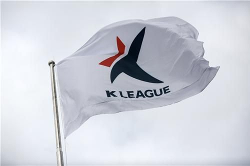 K리그 26개 구단, 1부 라이선스 취득