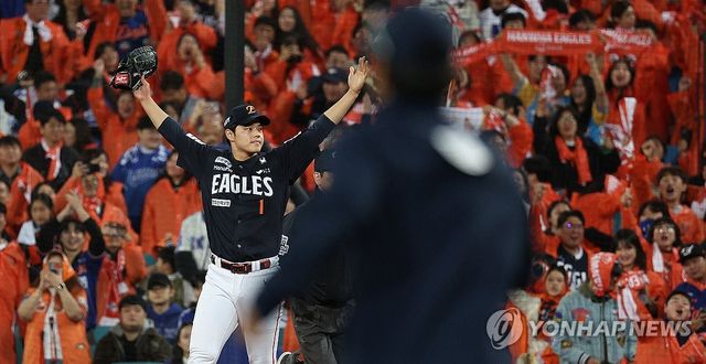 문동주 '날았다'