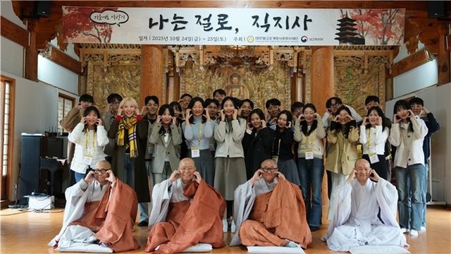 나는 절로, 직지사