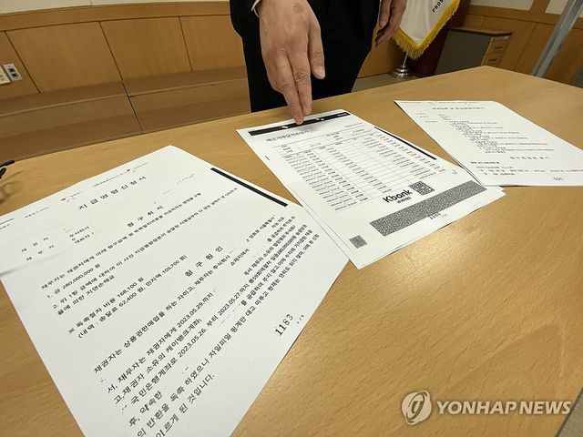 춘천지검, 전자소송 허점 노린 사기꾼들 검거