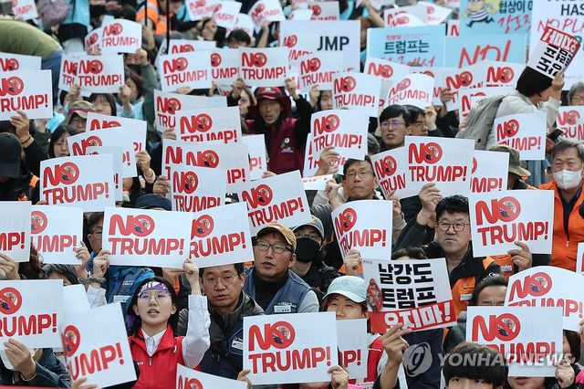 세종대로에서 열린 트럼프 미 대통령 규탄 집회