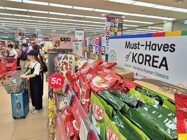 롯데마트 제타플렉스 서울역점