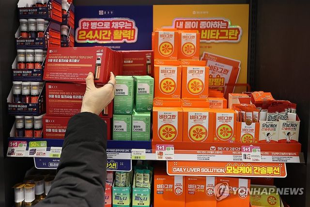 편의점에서 만나는 건기식