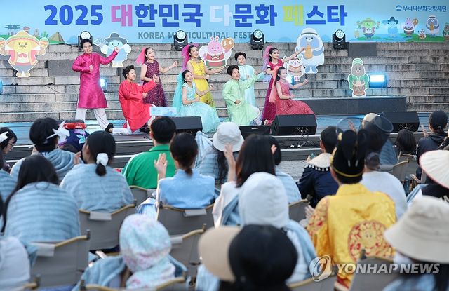 대한민국 다문화 페스타에서 펼쳐지는 다문화 전통공연