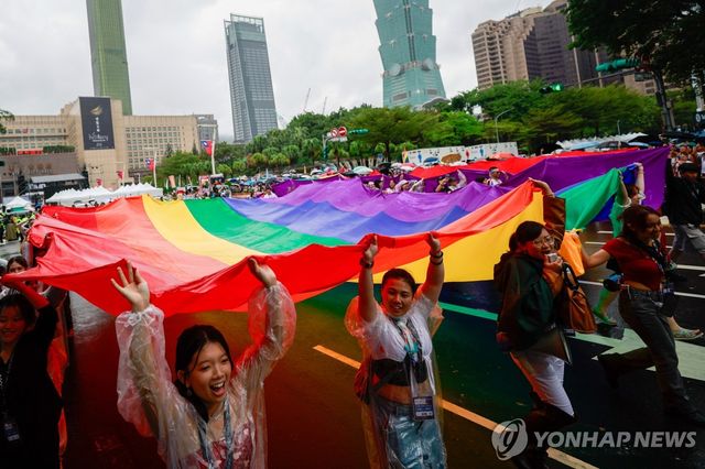 대만 성소수자 퍼레이드