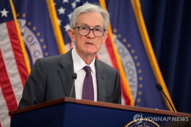 제롬 파월 연방준비제도 의장