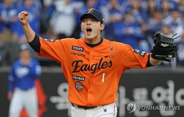 어린 독수리의 환호