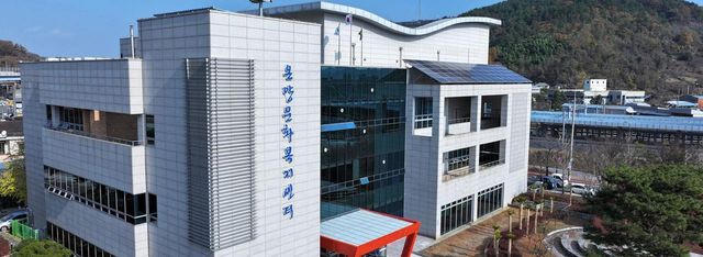 온양문화복지센터 전경