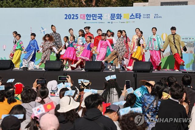 대한민국 다문화 페스타서 공연하는 우리다문화어린이합창단