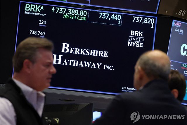 뉴욕증권거래소