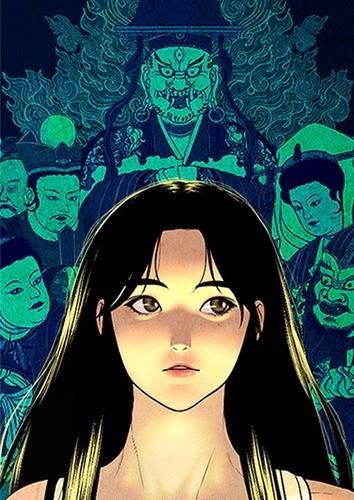 웹툰 '미래의 골동품 가게'