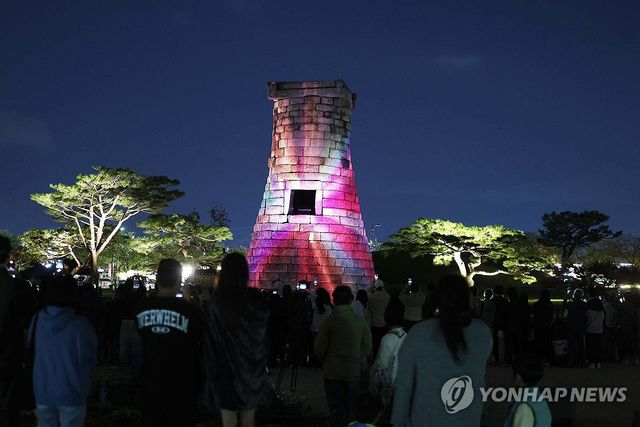 APEC 기념 첨성대 미디어아트