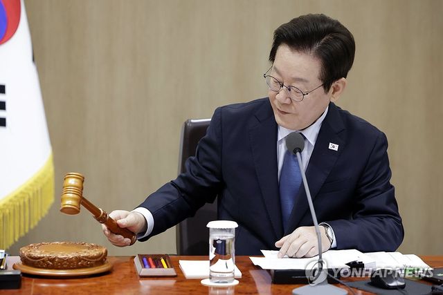 이재명 대통령, 국무회의 주재