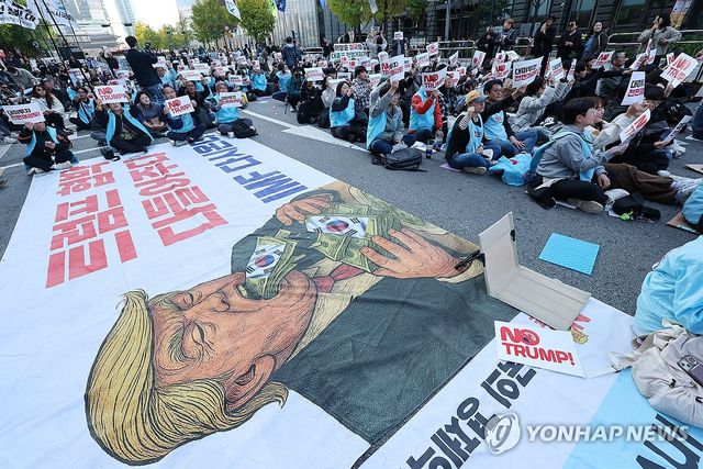 APEC 개막 엿새 앞두고 열린 트럼프 미 대통령 규탄 집회