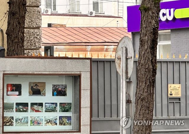 몽골 주재 북한대사관