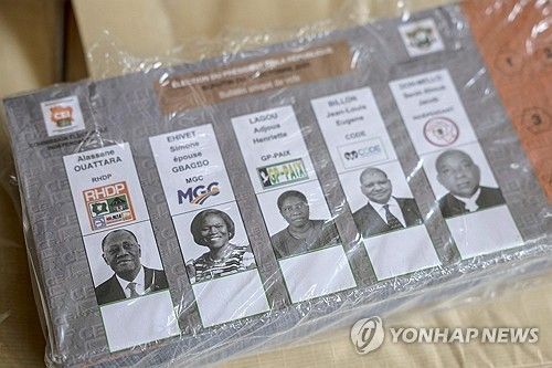 코트디부아르 대선 투표용지