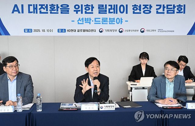구윤철 부총리, AI 대전환을 위한 릴레이 현장 간담회