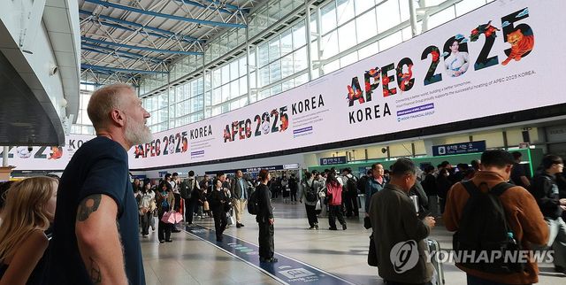 APEC 개막 앞두고 한국 찾은 외국인 관광객들