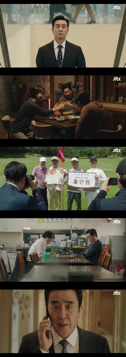 JTBC '서울 자가에 대기업 다니는 김부장 이야기' 일부