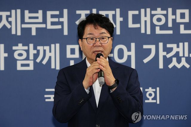 인사말 하는 이한주 국정기획위원장