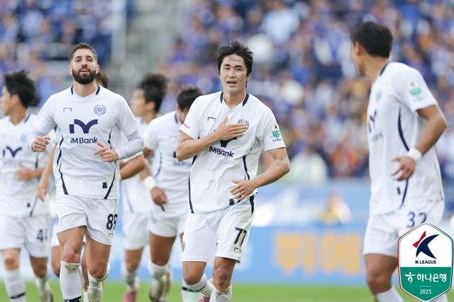 득점을 기뻐하는 대구 김주공