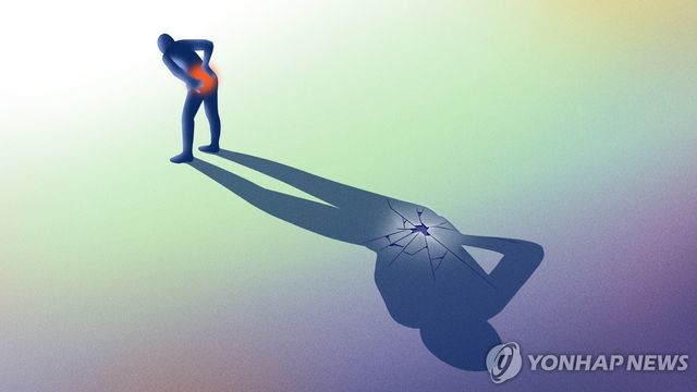 허리 통증