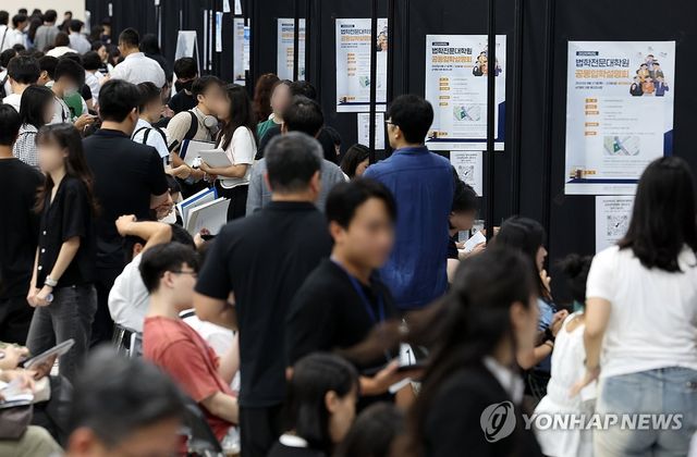 붐비는 법학전문대학원 공동입학설명회