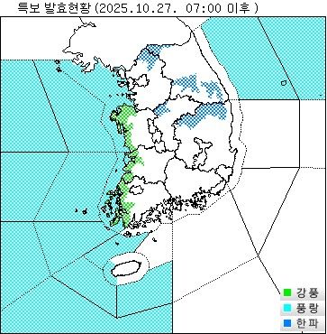 27일 오전 7시 이후 기상 특보 발효 현황. [기상청 제공. 재판매 및 DB 금지]