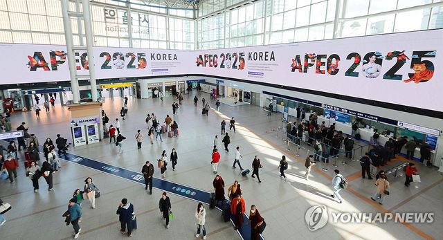 2025 APEC 경주 정상회의 홍보영상