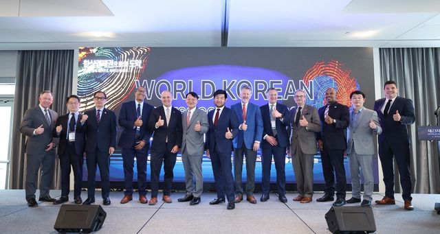 제23차 세계한인비즈니스대회 G2G 포럼