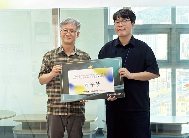 박인규(오른쪽) 에버블랙 대표