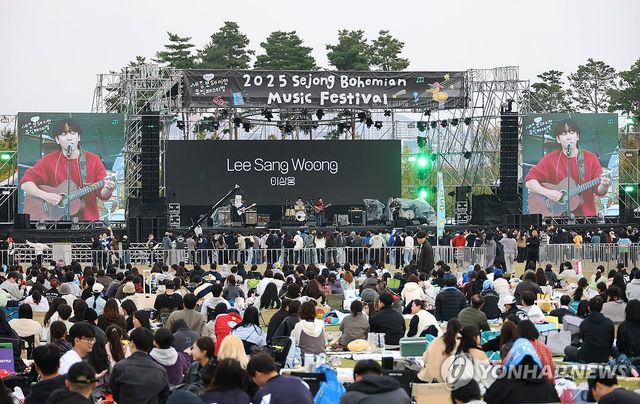 음악으로 물드는 세종의 가을