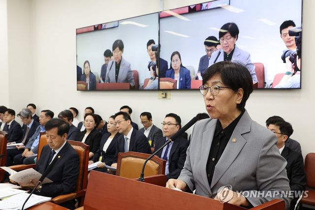 정은경 보건복지부 장관 업무보고