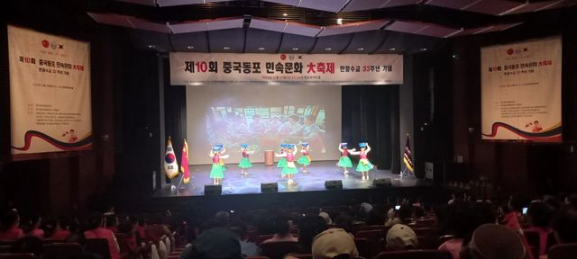 메아리악단의 '김치를 담그세' 무용