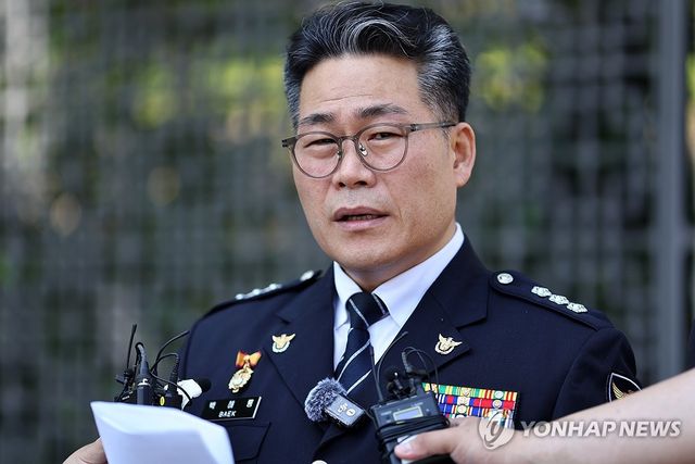 백해룡 전 영등포경찰서 형사과장