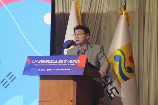 세계한인비즈니스포럼서 강연하는 양경호 본부장