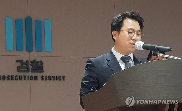 김건희특검 "한문혁 검사 수사 지속 어려워…검찰 복귀"