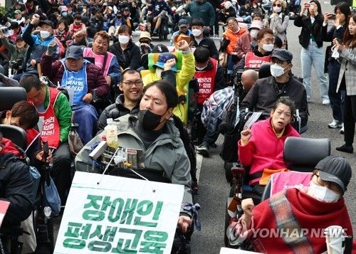 장애인평생교육법 제정을 촉구하는 시민단체