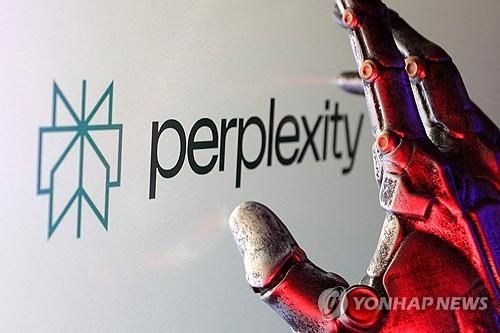 퍼플렉시티 로고를 활용해 만든 일러스트레이션 [로이터=연합뉴스]