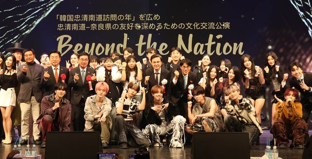 일본 나라현에서 열린 문화교류 공연 