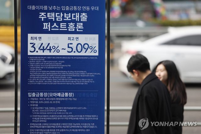 [연합뉴스 자료사진]