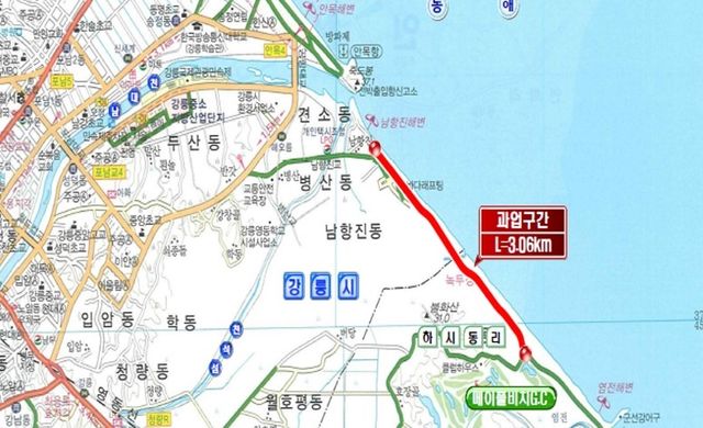 강릉시 해안도로 단절 구간