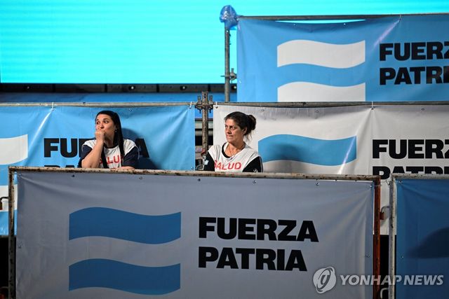 26일(현지시간) 침통한 표정의 아르헨티나 좌파 페론주의 야당 지지자