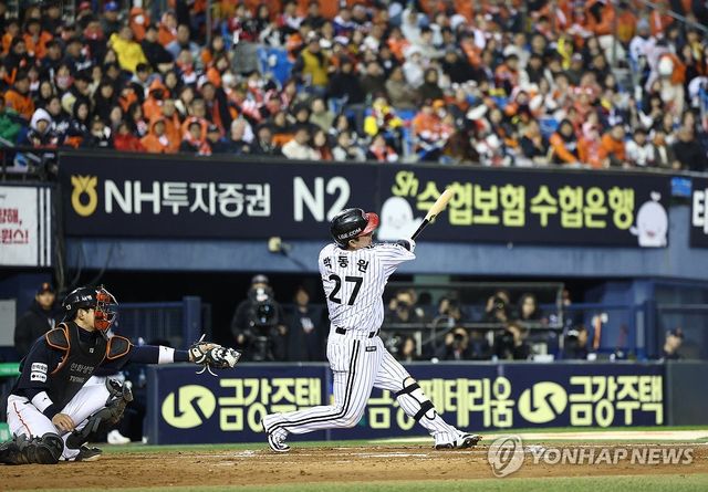 박동원 ‘넘어가’