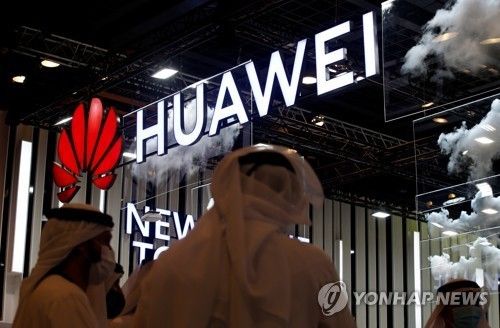 UAE에서 열린 행사의 화웨이 부스